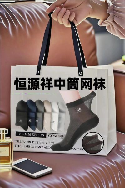 袜子行业前景怎么样_2024年还能入局吗