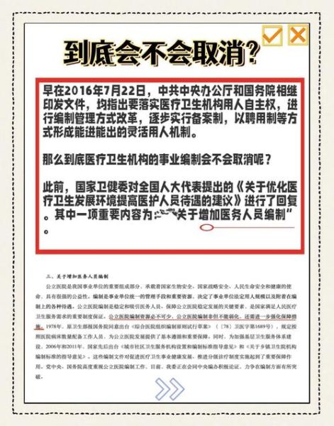 乡镇卫生院发展前景_乡镇卫生院未来怎么转型