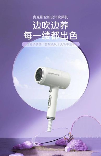 吹风机哪个牌子好_吹风机伤头发吗