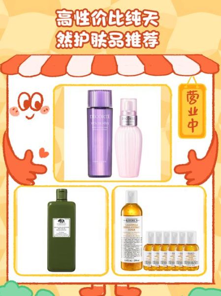 天然护肤品牌有哪些_天然护肤真的有用吗