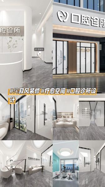 牙科诊所赚钱吗_未来牙科行业前景如何