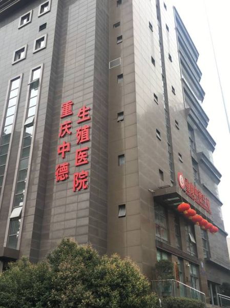 男科医院哪家好_男科治疗费用贵不贵