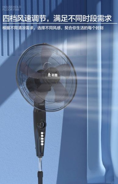 电风扇哪个牌子好_电风扇有辐射吗