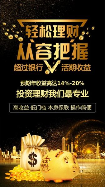 金融销售前景怎么样_金融销售赚钱吗