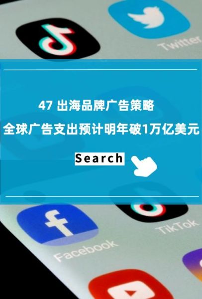 中国广告前景怎么样_2024年还能入局吗