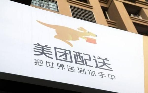 美团外卖前景怎么样_美团外卖还能做吗