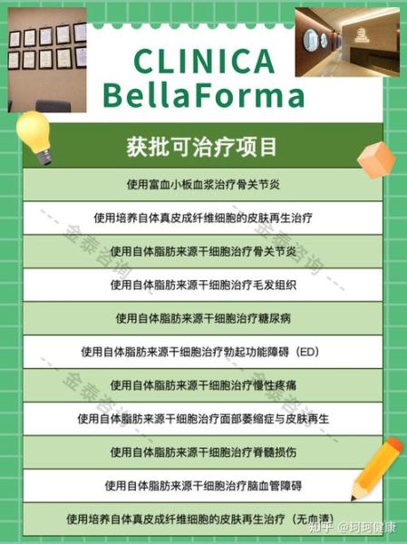 干细胞治疗靠谱吗_干细胞应用前景有哪些