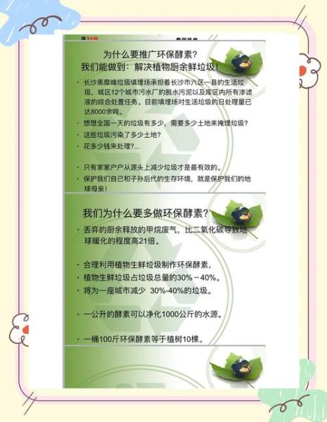 酵素市场前景如何_酵素行业未来发展趋势