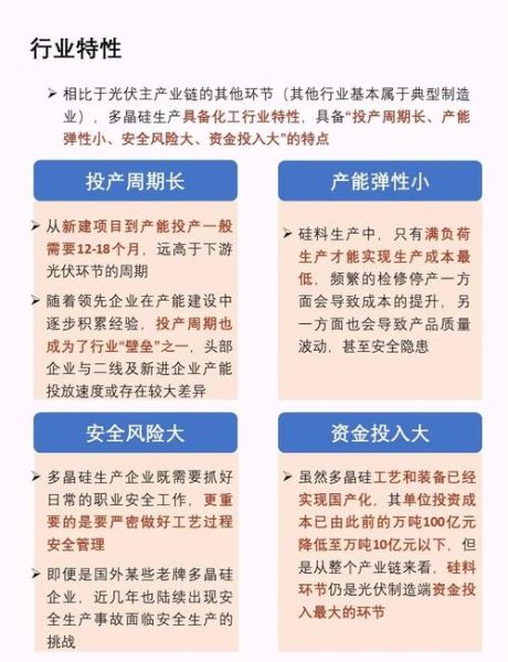硅的用途有哪些_硅未来发展趋势