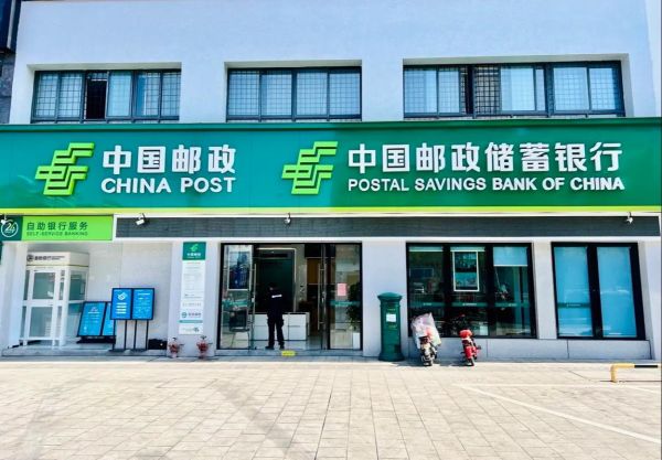 邮政公司前景怎么样_未来邮政公司还能赚钱吗