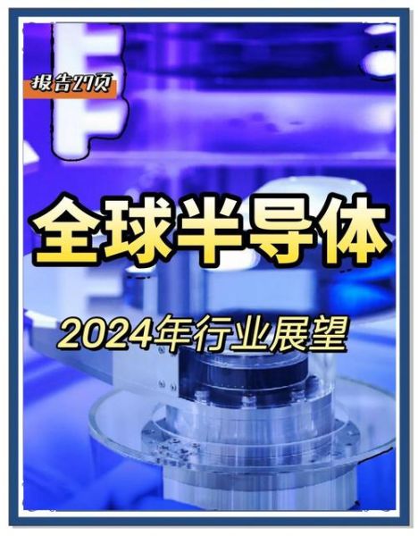 电子元器件未来趋势_2024年值得投资吗