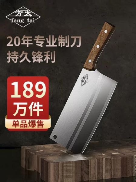 菜刀哪个品牌好_菜刀多久换一次