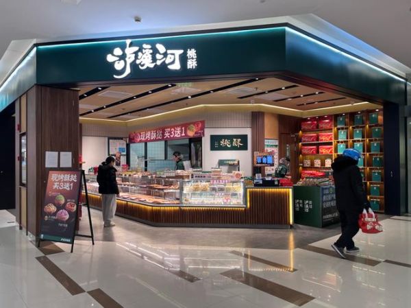 甜品店加盟赚钱吗_甜品市场前景怎么样