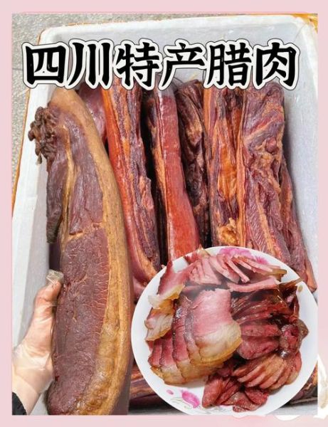 腊肉市场前景怎么样_腊肉生意还能做吗