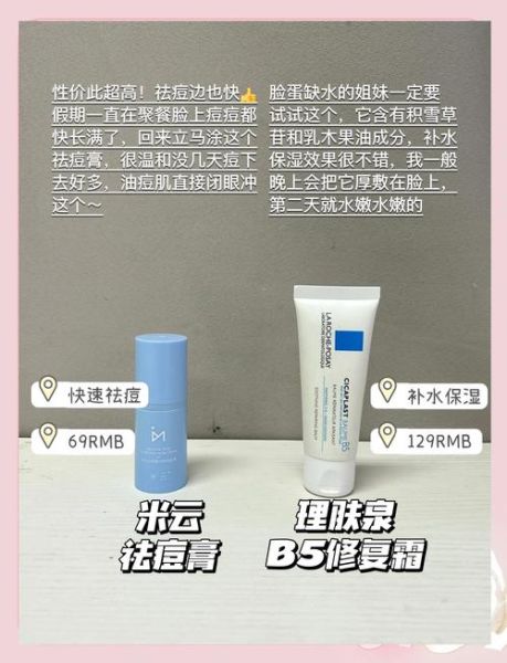 祛痘产品哪个好_祛痘机构靠谱吗