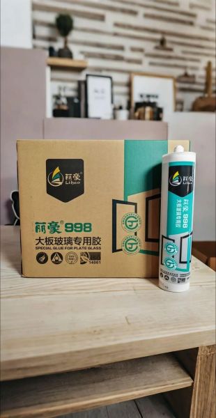 玻璃胶行业前景怎么样_2024年还能赚钱吗