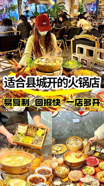 火锅行业前景怎么样_2024年还能开火锅店吗