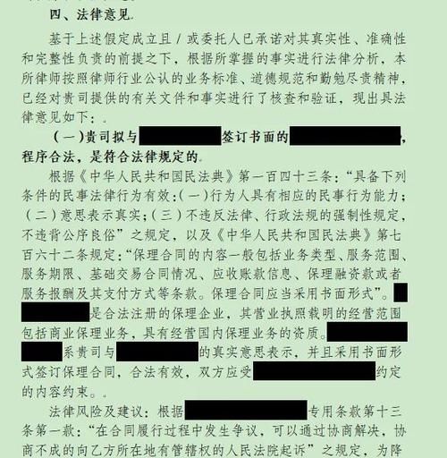 房地产保理前景怎么样_房地产保理业务有哪些风险