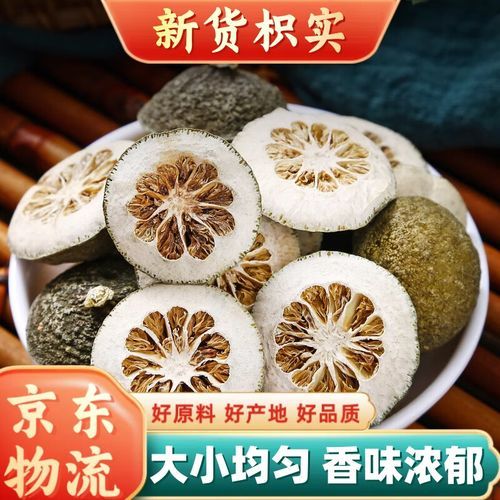 种枳实前景怎么样_枳实种植赚钱吗