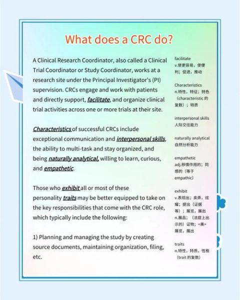 CRC职业前景怎么样_CRC未来发展方向