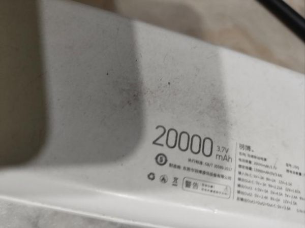 移动电源前景怎么样_2024年还能入局吗