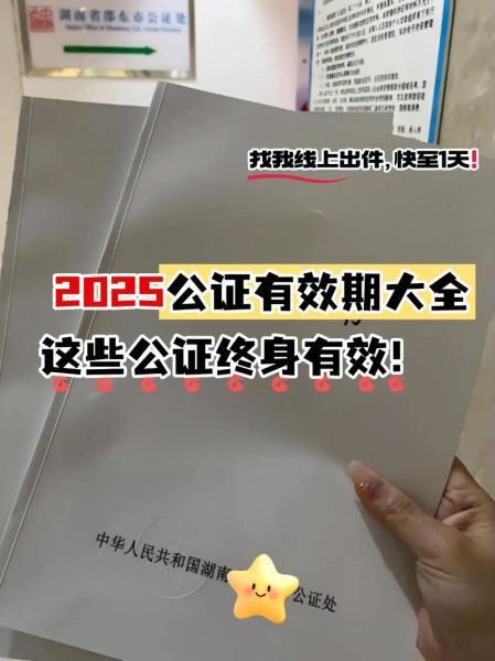 公证行业前景如何_公证处未来发展趋势