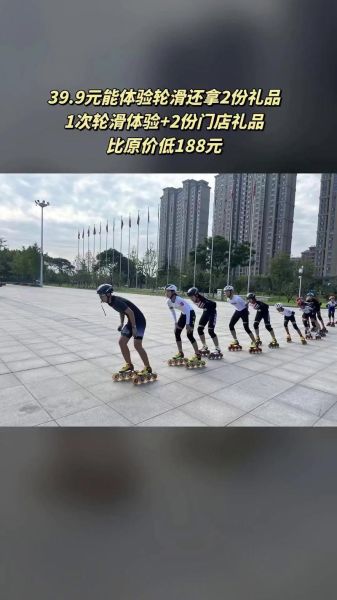 轮滑有发展前景吗_轮滑行业赚钱吗