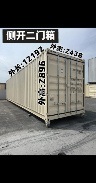 集装箱运输前景怎么样_未来五年市场容量有多大