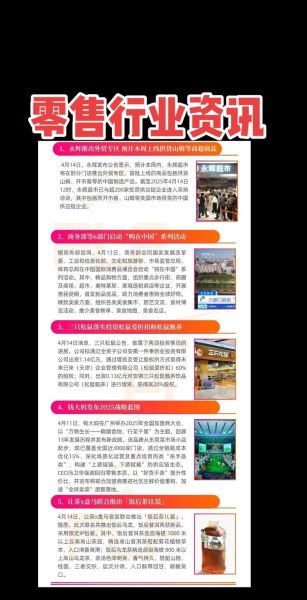 批发行业前景怎么样_批发商如何转型