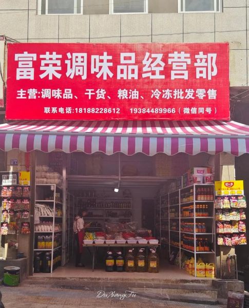 调味品厂前景怎么样_调味品厂利润大吗