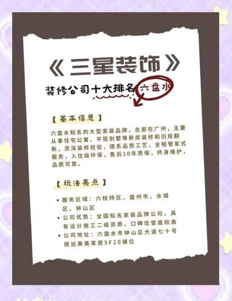 装饰行业前景怎么样_2024年还能赚钱吗