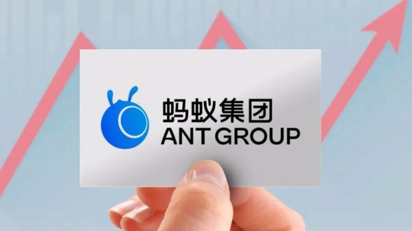 蚂蚁集团未来怎么样_蚂蚁集团上市前景如何