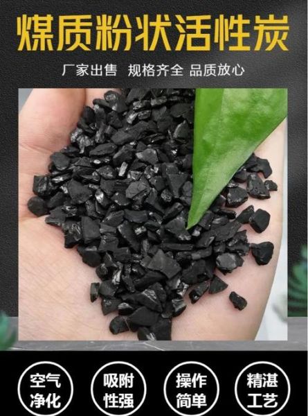 活性炭前景怎么样_活性炭未来市场有多大