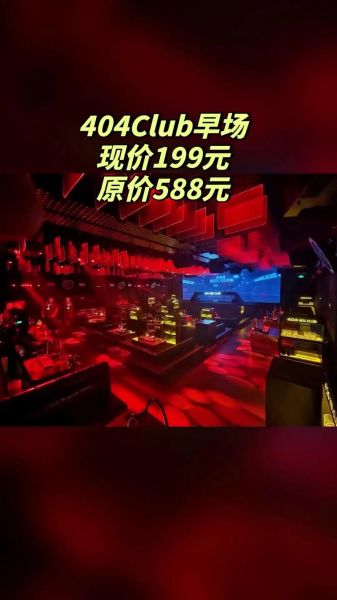 酒吧行业前景怎么样_2024年还能开酒吧赚钱吗