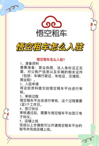 小城市出租车还能赚钱吗_如何转型