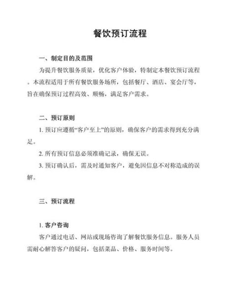 网上订餐前景怎么样_网上订餐平台如何盈利