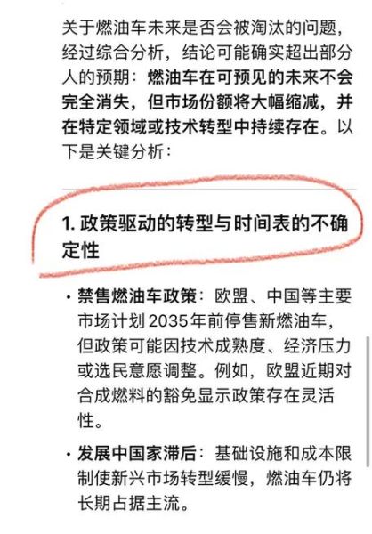 汽油车还能开多久_汽油车未来会被淘汰吗