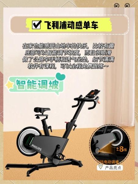 自行车未来发展趋势_2024年值得买吗