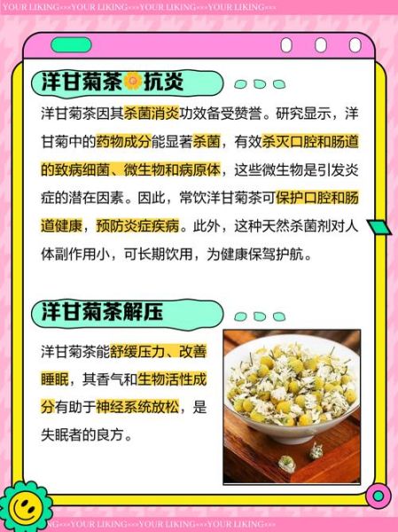 花草茶的功效与作用_花草茶怎么喝才健康