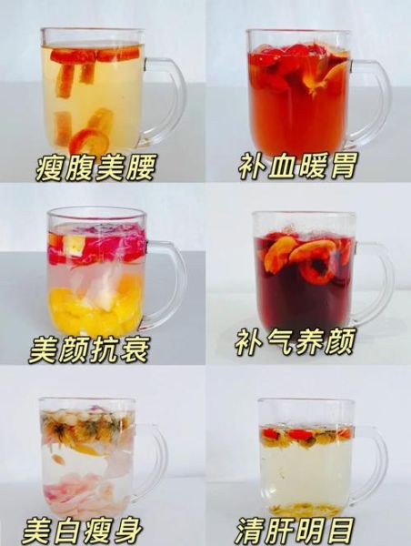 花草茶的功效与作用_花草茶怎么喝才健康