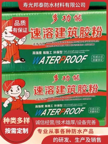 胶粉的前景怎么样_胶粉能赚钱吗