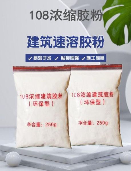 胶粉的前景怎么样_胶粉能赚钱吗