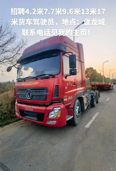 货车行业前景怎么样_货车司机还能赚钱吗