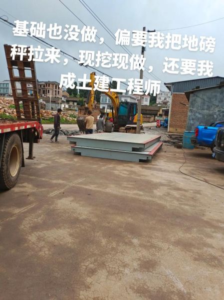 地磅员前景怎么样_地磅员工资一般多少