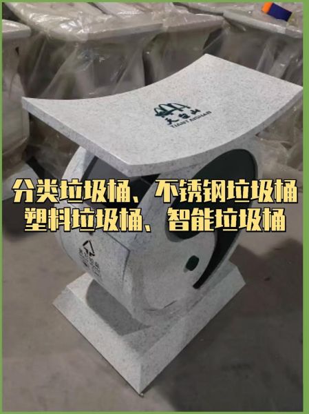 垃圾桶未来发展趋势_智能垃圾桶值得投资吗