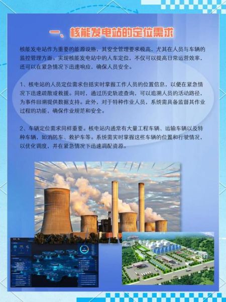 核能发电前景如何_核能发电优缺点有哪些