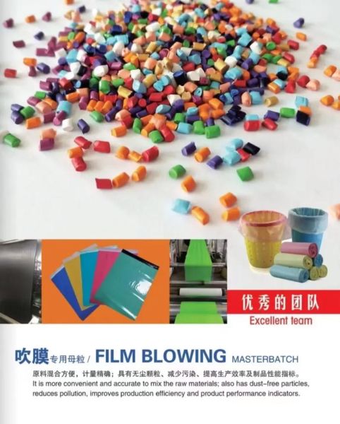 色母厂前景怎么样_色母粒行业赚钱吗