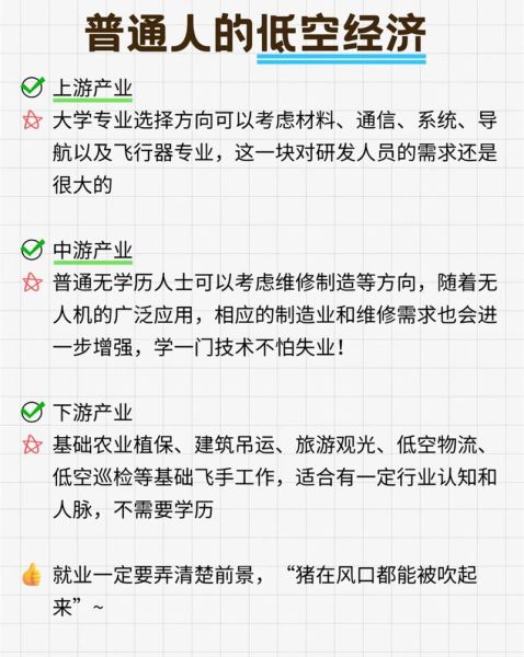 网红经济未来趋势_普通人如何入局