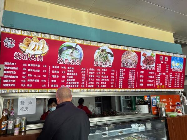 烧饼前景怎么样_烧饼店还能赚钱吗