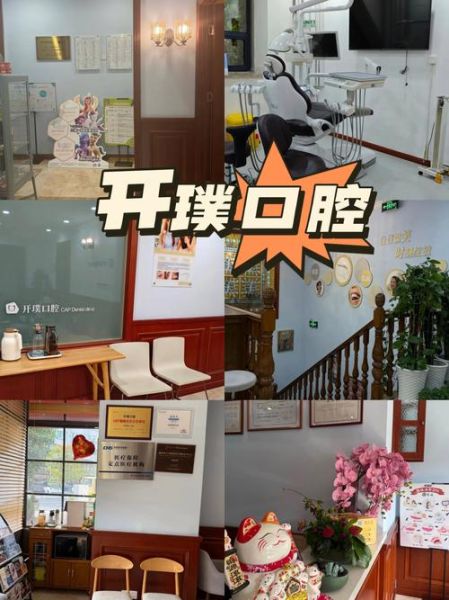 洗牙店前景怎么样_开洗牙店赚钱吗